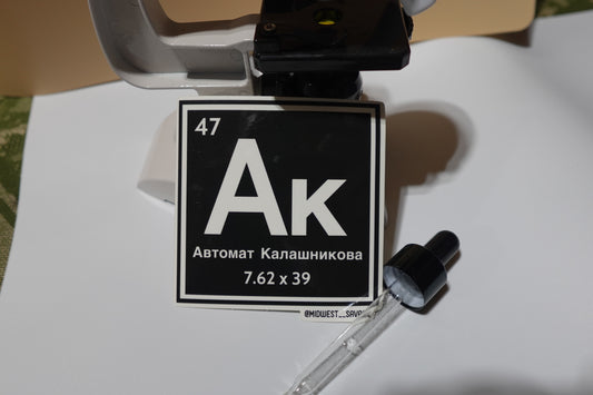 Ak47 element sticker